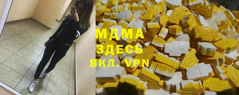 MDMA кристаллы  MEGA ONION  Лахденпохья 