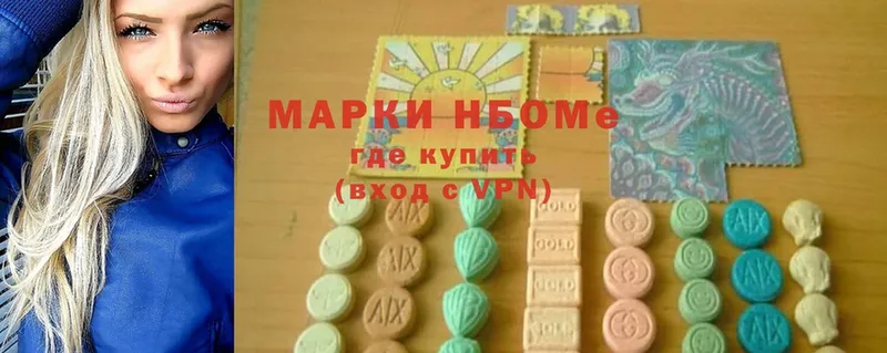 Марки 25I-NBOMe 1500мкг  закладки  Лахденпохья 